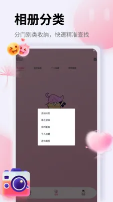 ��Ƭ�ָ�֤����(ͼƬ�����༭��)v1.5 ��׿��