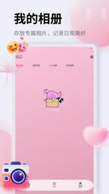 ��Ƭ�ָ�֤����(ͼƬ�����༭��)v1.5 ��׿��