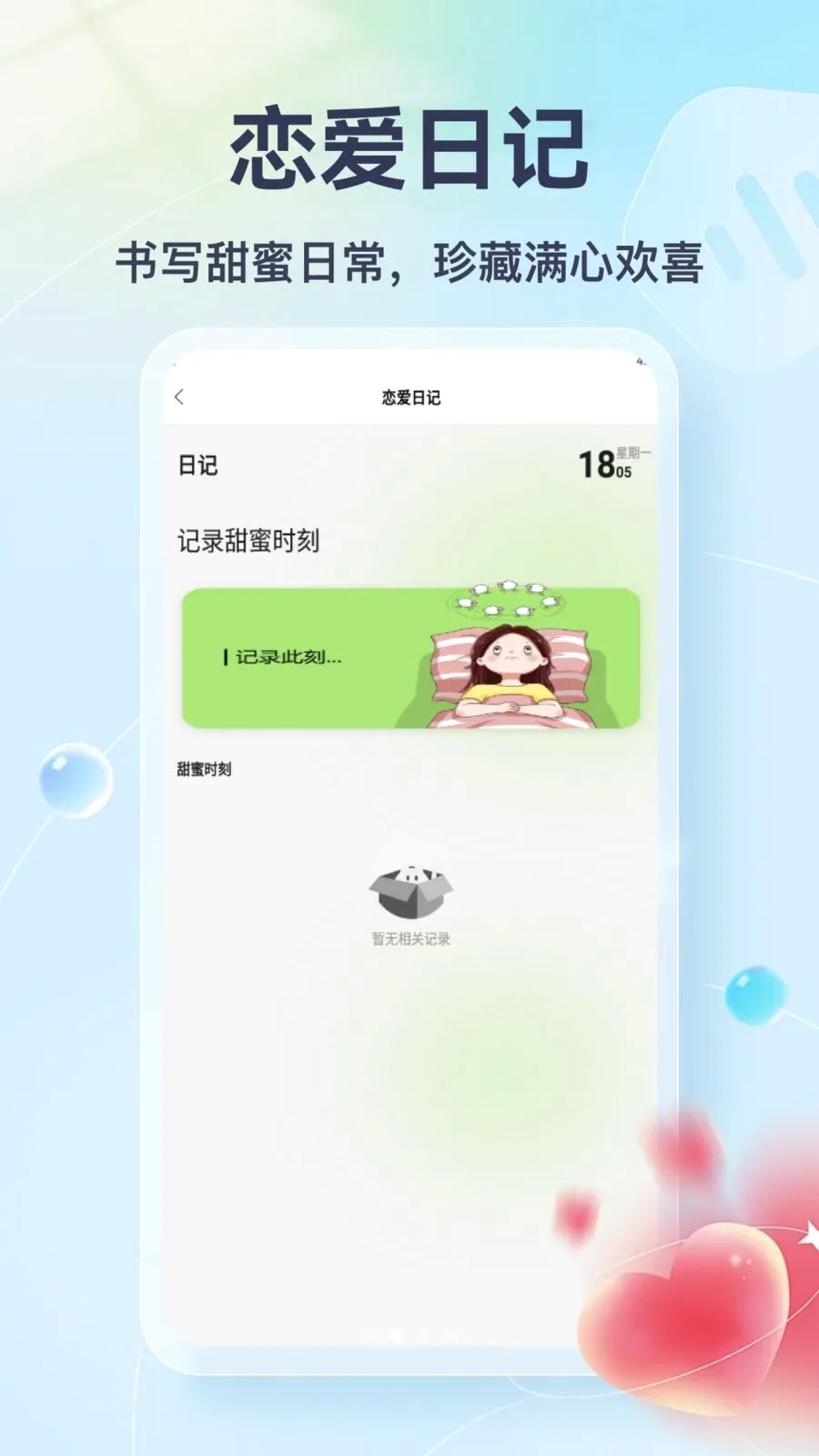 Tato Talk(������������)v1.3 ��׿��
