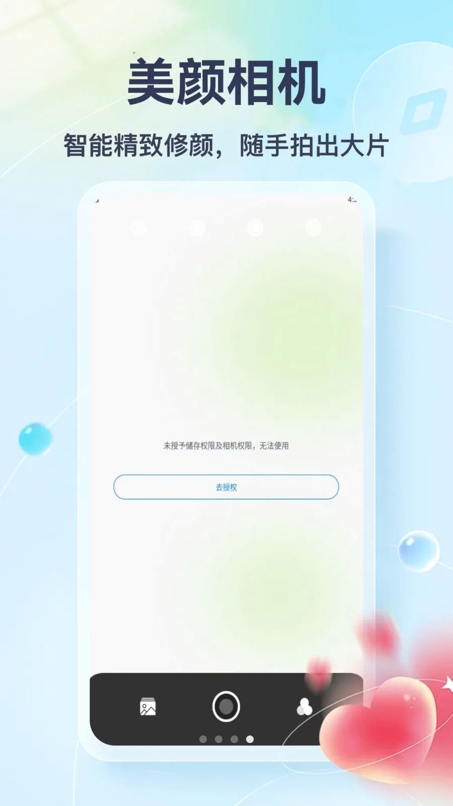 Tato Talk(������������)v1.3 ��׿��