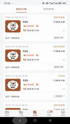 ����(��Ϸ����ƽ̨)v1.0.3 ��Ѱ�