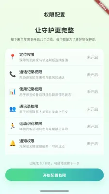 ֪������Ӧ��(��ͥ�ػ�Ӧ��)v0.6.151 �ٷ�����