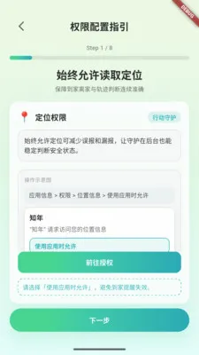 ֪������Ӧ��(��ͥ�ػ�Ӧ��)v0.6.151 �ٷ�����