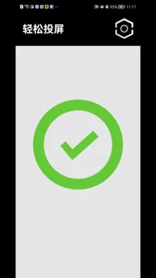 ����Ͷ��2026�ٷ����°汾v1.1.41 �ֻ���