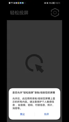 ����Ͷ��2026�ٷ����°汾v1.1.41 �ֻ���