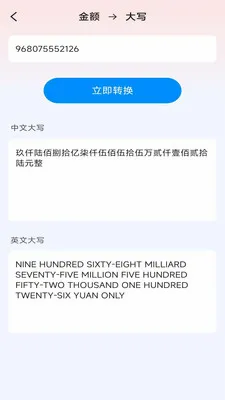 һ�ļ�ɨ��(�๦��ɨ�蹤��)v3.1.6.2 ��׿��