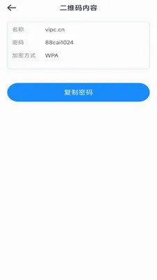 һ�ļ�ɨ��(�๦��ɨ�蹤��)v3.1.6.2 ��׿��