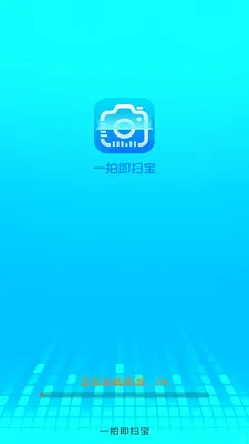 һ�ļ�ɨ��(�๦��ɨ�蹤��)v3.1.6.2 ��׿��