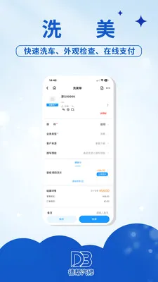 �°�����(���޹���APP)v1.0.1 �ֻ���