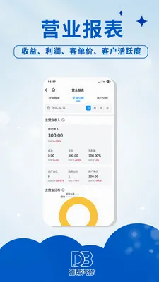 �°�����(���޹���APP)v1.0.1 �ֻ���