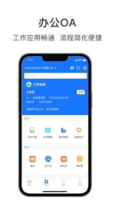 ��ͽ���(������ԴAPP)v1.1.8 ��׿��