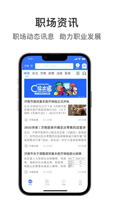 ��ͽ���(������ԴAPP)v1.1.8 ��׿��