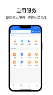��ͽ���(������ԴAPP)v1.1.8 ��׿��