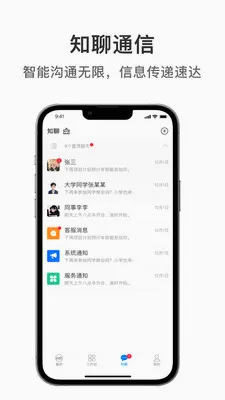 ��ͽ���(������ԴAPP)v1.1.8 ��׿��