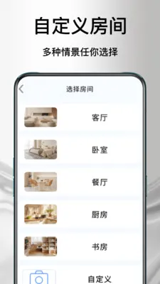 ����ң�յ�����(�ֻ��ҵ�ң����)v1.1.0 ��׿��
