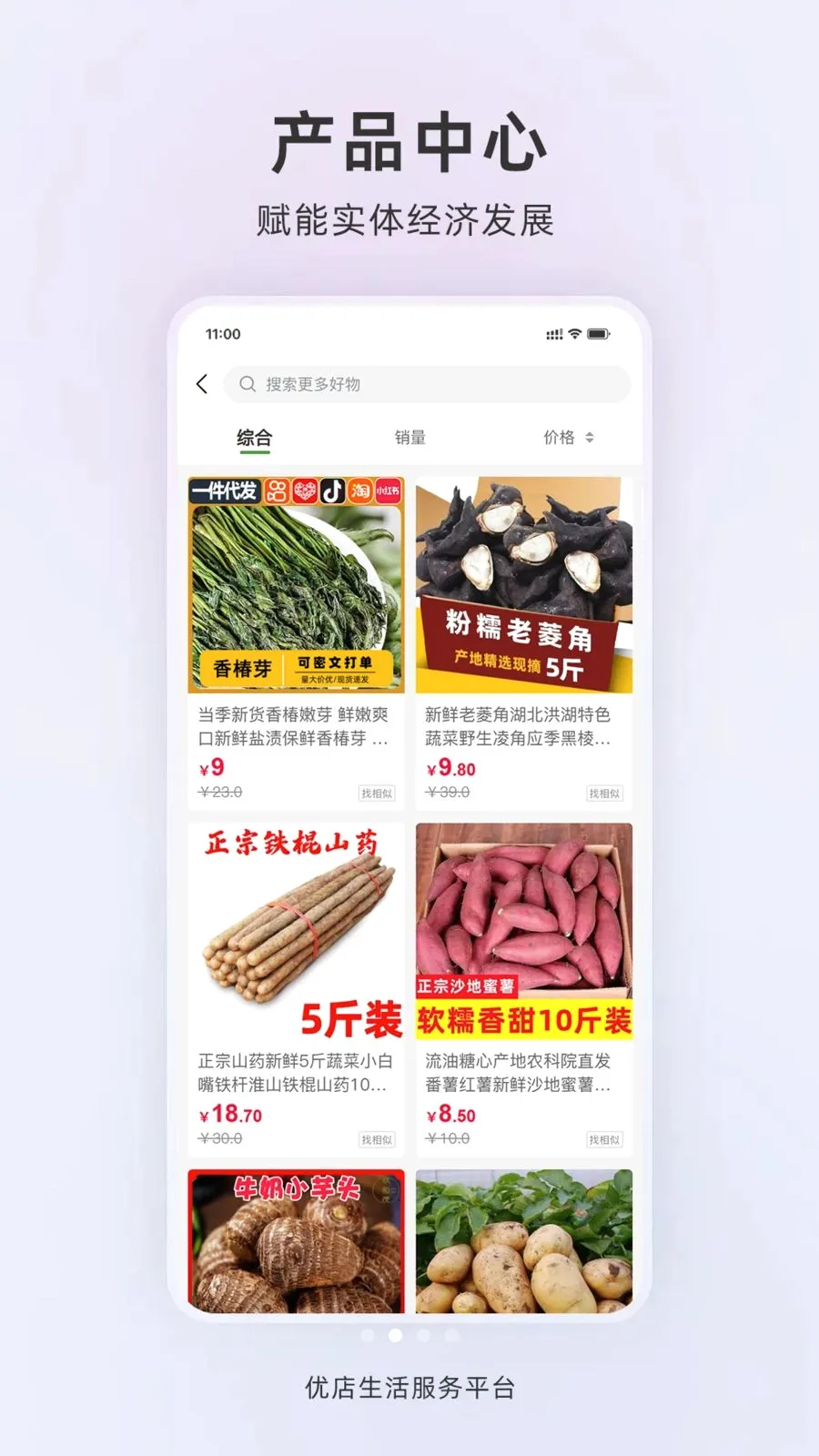 �ŵ����׿���ֻ���v1.0.2 �ֻ���