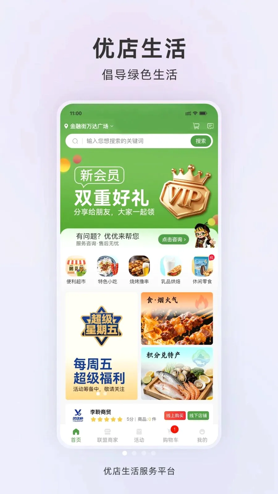 �ŵ����׿���ֻ���v1.0.2 �ֻ���