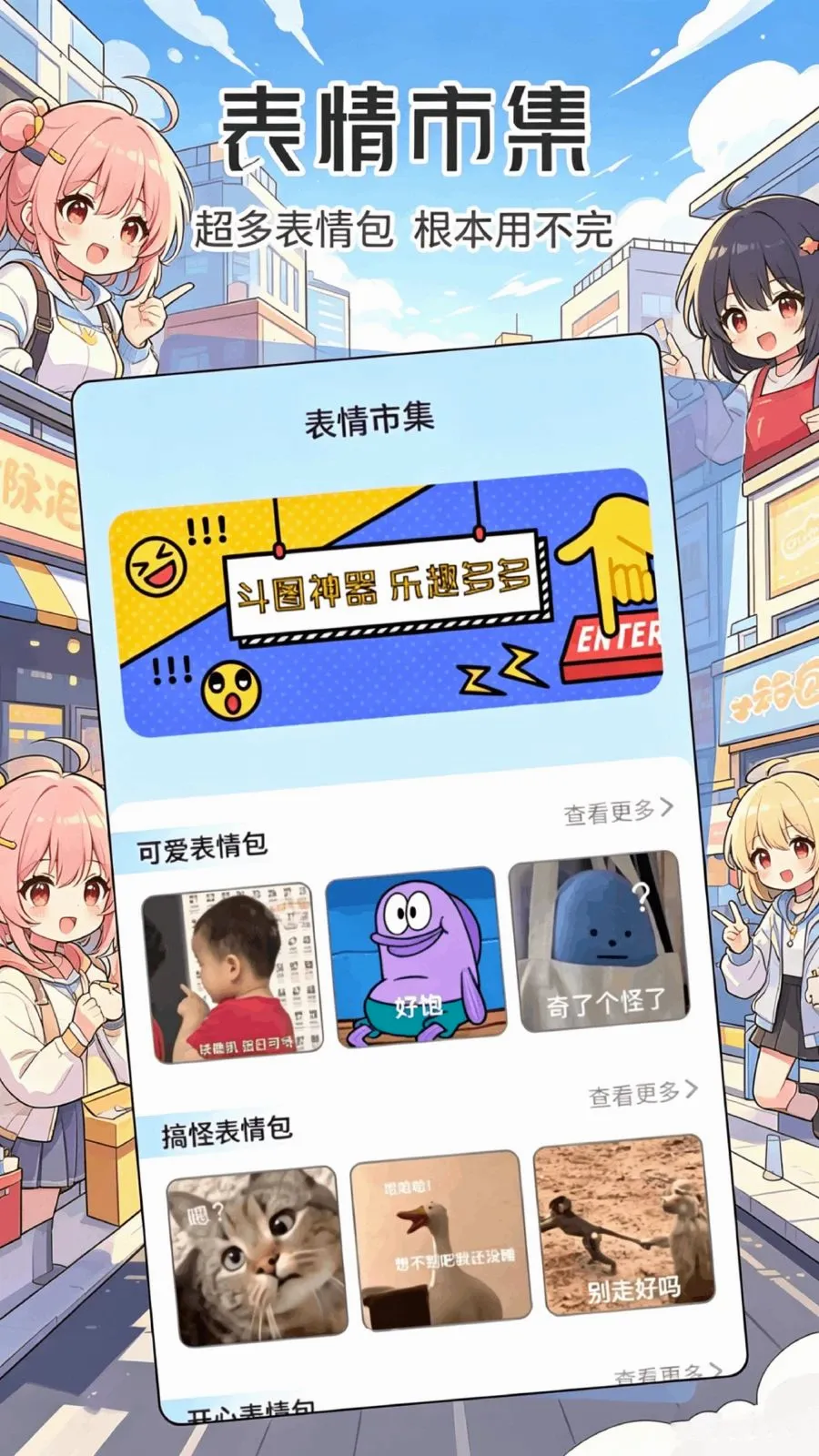 ���ұ����2026���°汾v1.1 �ٷ�����