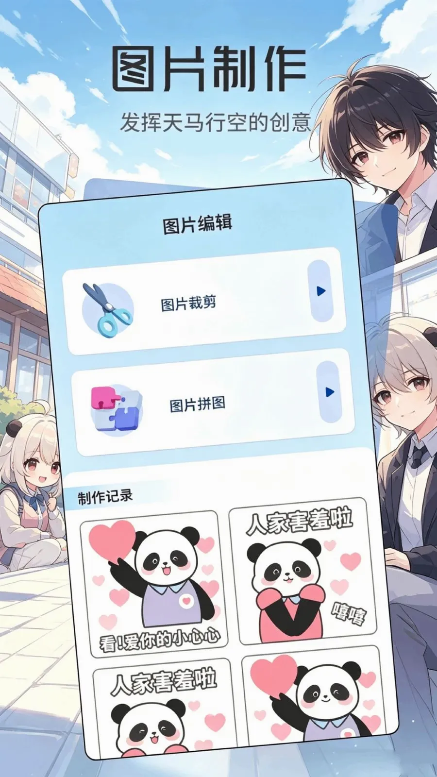 ���ұ����2026���°汾v1.1 �ٷ�����