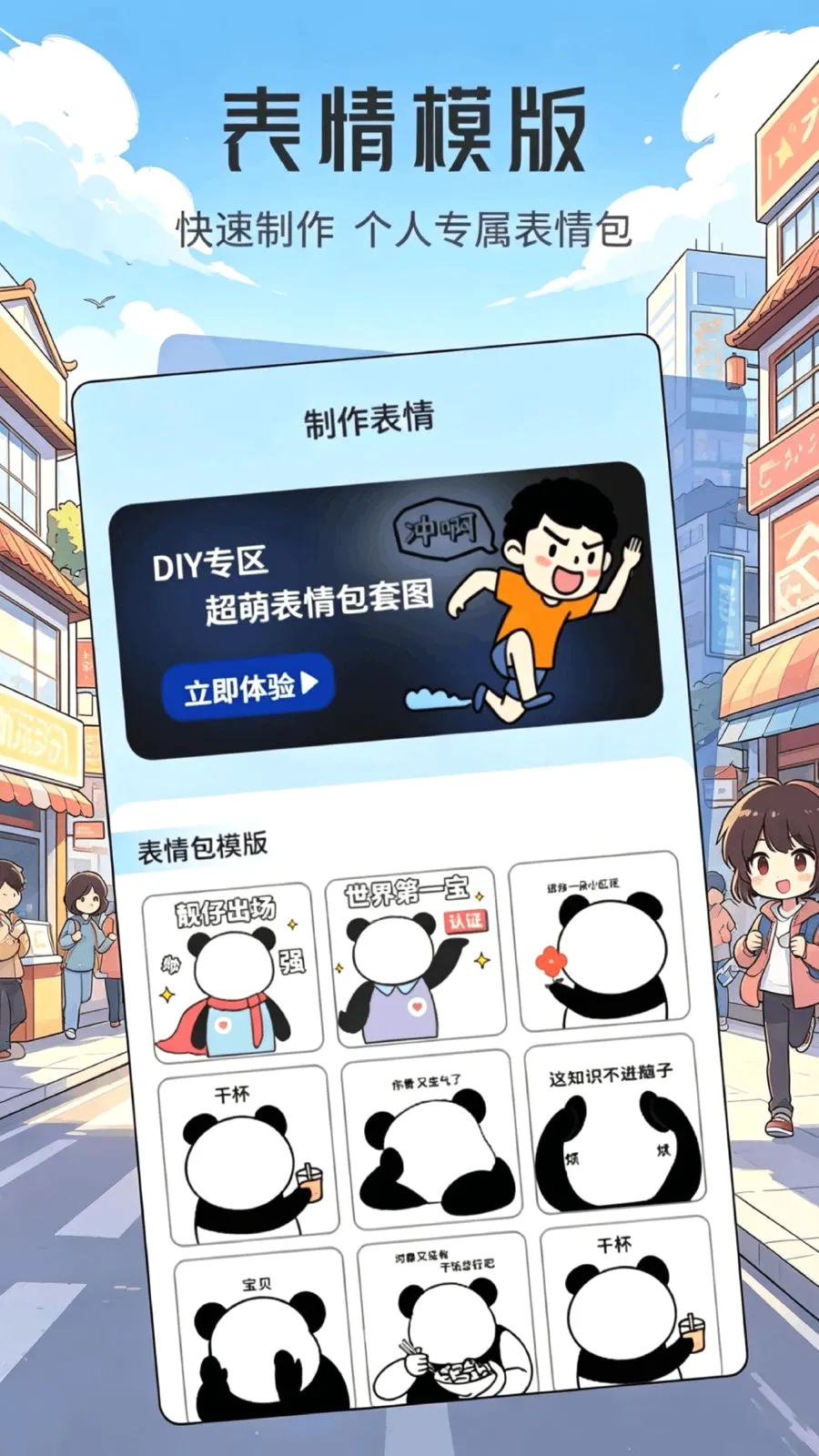 ���ұ����2026���°汾v1.1 �ٷ�����