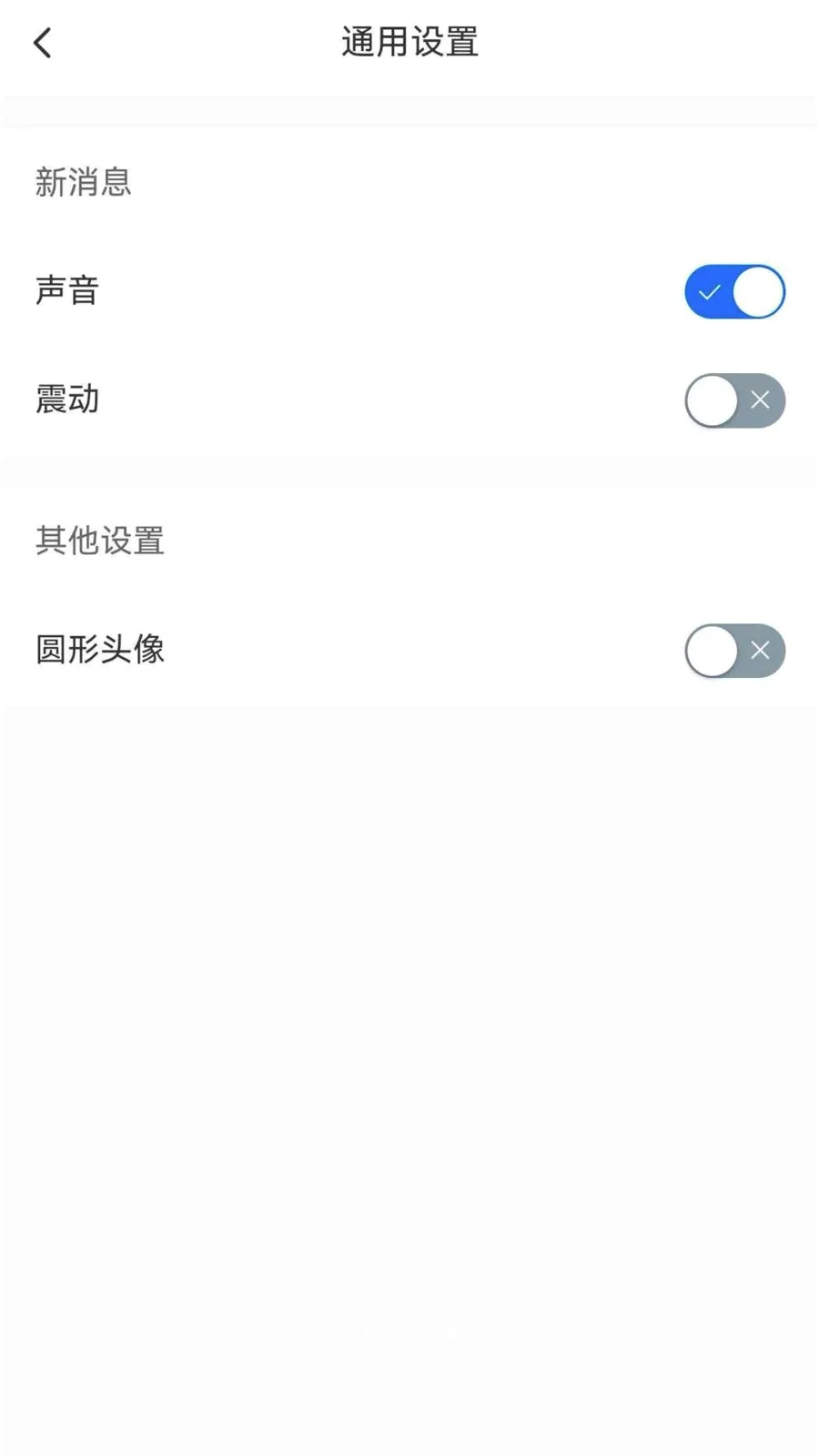 ����chat��׿���ֻ���v1.6.1 �ֻ���