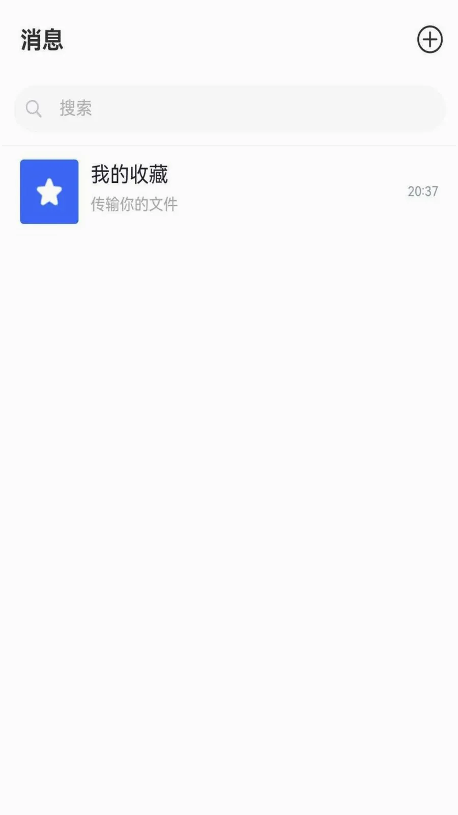 ����chat��׿���ֻ���v1.6.1 �ֻ���