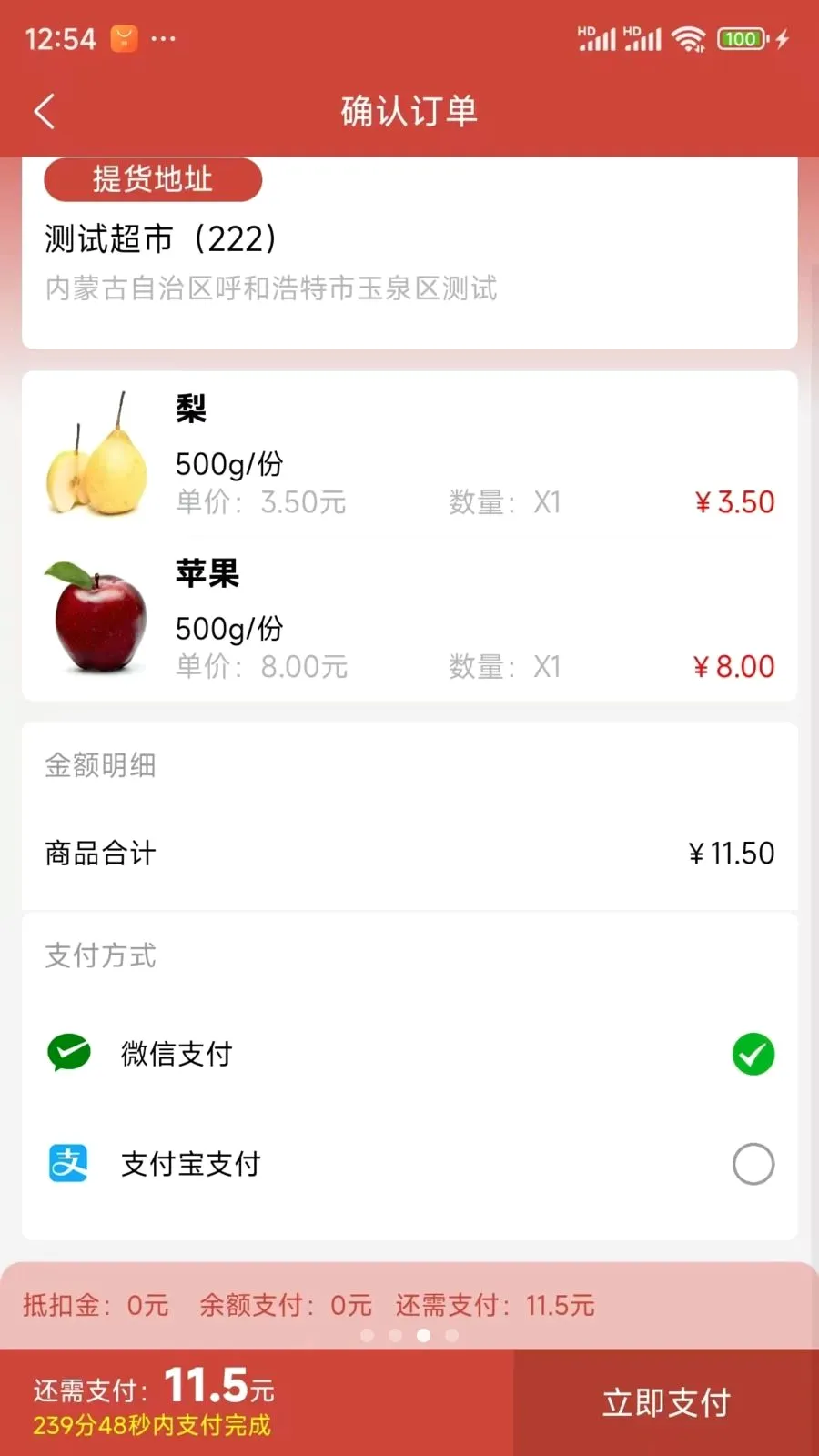 ���ǵ���(���ʽӵ�ƽ̨)v1.0.47 ��׿��