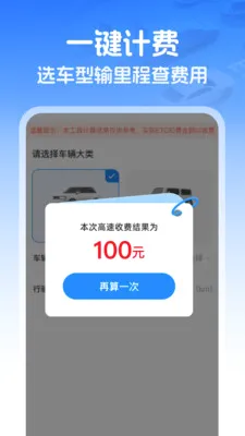 ��������ETC2026�ٷ����°汾v1.0.1 �ٷ�����