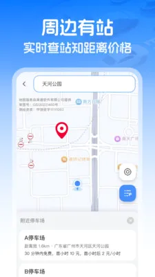 ��������ETC2026�ٷ����°汾v1.0.1 �ٷ�����