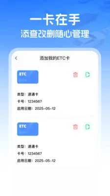 ��������ETC2026�ٷ����°汾v1.0.1 �ٷ�����