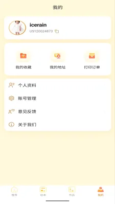 ������2026�ٷ����°汾v1.0.8 ��׿��