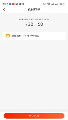 δ������(��Ʒ����ƽ̨)v1.0.2 �ֻ���