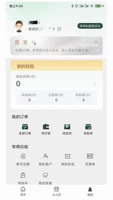 ����9852026�ٷ����°汾v1.0.1 �ٷ�����