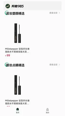 ����9852026�ٷ����°汾v1.0.1 �ٷ�����