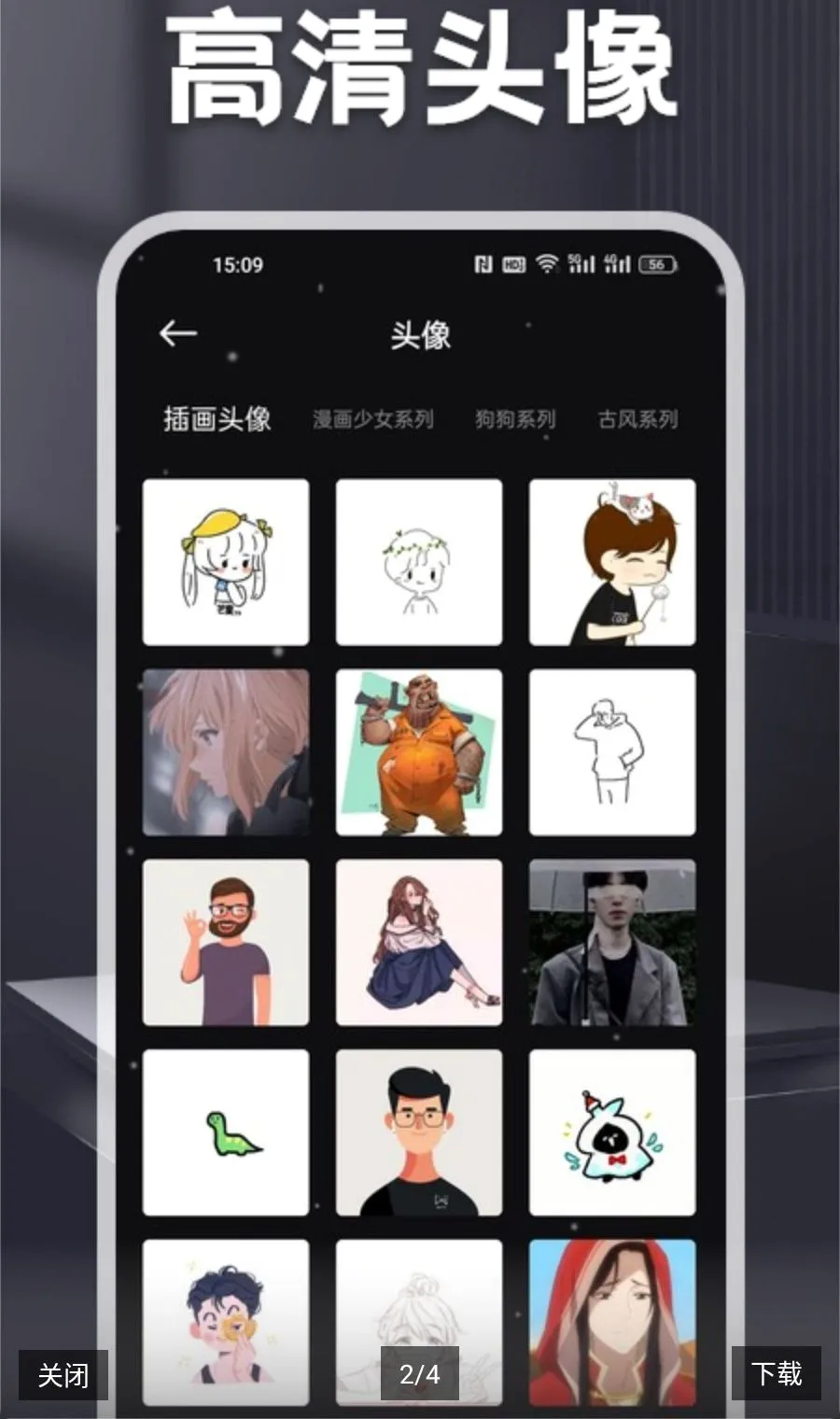 MC����(�๦�ܹ�����)v1.2 ��׿��