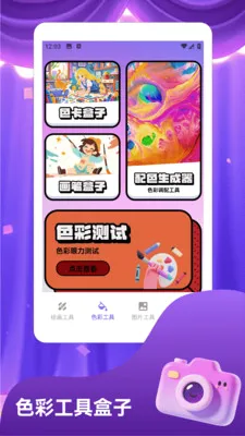 ThePheno(Ӱ�񹤾�App)v1.3 ��׿��