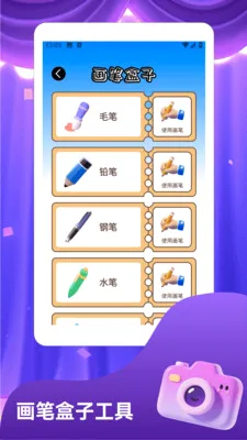 ThePheno(Ӱ�񹤾�App)v1.3 ��׿��
