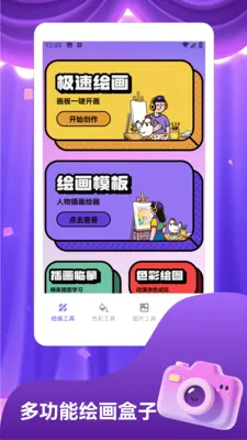 ThePheno(Ӱ�񹤾�App)v1.3 ��׿��