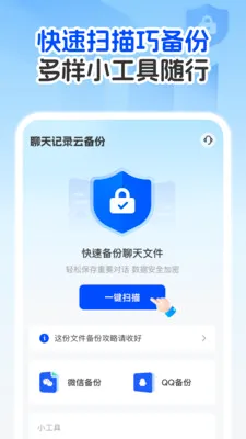 �����¼�Ʊ�����(�ļ���������)v1.0.1 �ֻ���