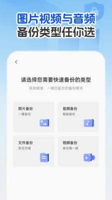 �����¼�Ʊ�����(�ļ���������)v1.0.1 �ֻ���