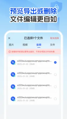 �����¼�Ʊ�����(�ļ���������)v1.0.1 �ֻ���