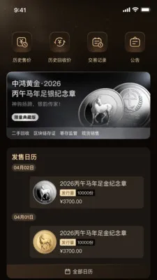 �к�ƽ�׿���ֻ���v1.2.13 �ٷ�����