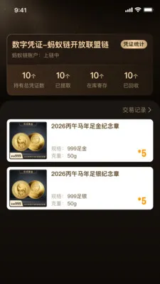 �к�ƽ�׿���ֻ���v1.2.13 �ٷ�����