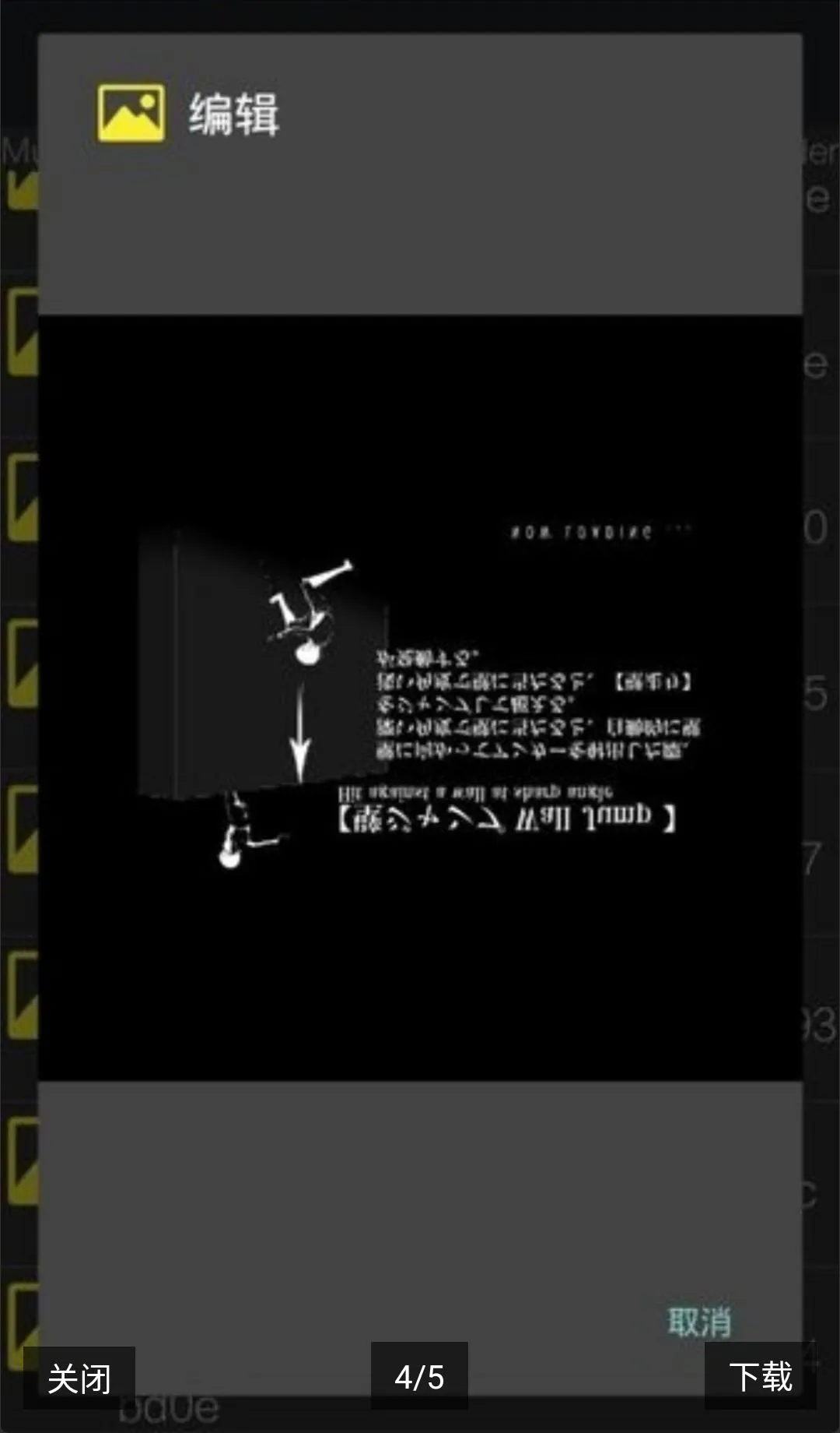 UnityStudio��׿�ֻ��������ֻ���v1.0 �ٷ�����