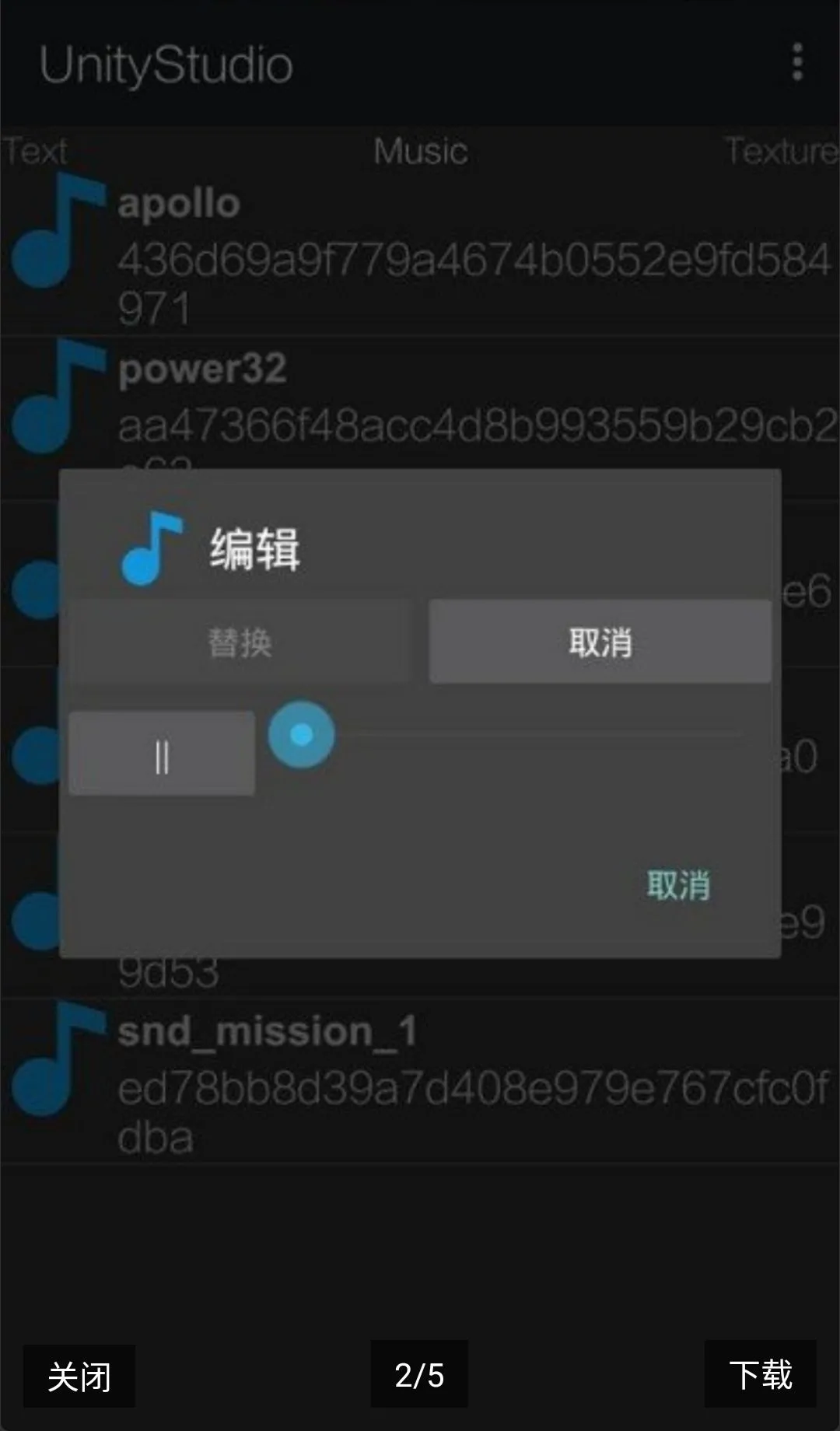 UnityStudio��׿�ֻ��������ֻ���v1.0 �ٷ�����