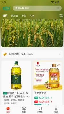 ������(���������Ź�)v3.3.5 �ٷ�����