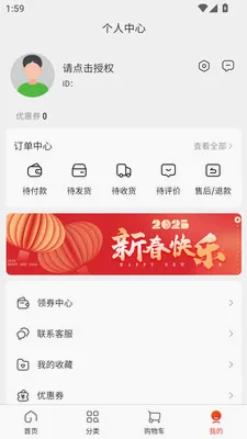 ������(���������Ź�)v3.3.5 �ٷ�����