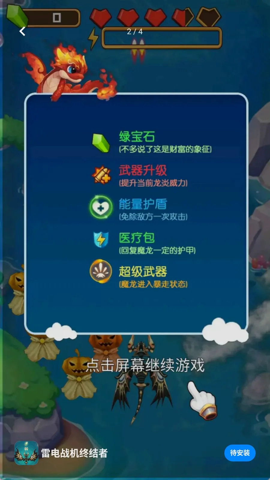 �׵�ս���ս��������ֻ���v1.0.0 �ֻ���
