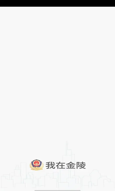 ������֤(������֤����)v6.3.6 �ٷ�����