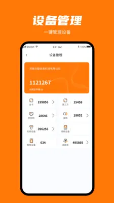 ���㸶�����ֻ���v1.0.3 ��׿��